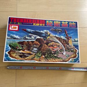 ジャンク品/ サンダーバード 秘密基地 プラモデル 未組立 THUNDERBIRDS IMAI イマイ 模型