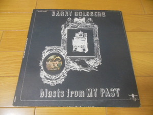 BARRY GOLDBERG 　　「 BLASTS FROM MY PAST 」 　LP