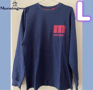 munsingwear マンシングウェア 長袖　ネイビー　メンズ　Lサイズ