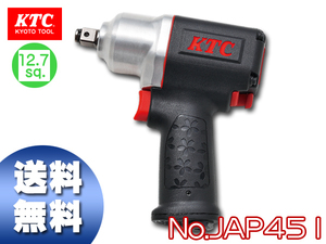 KTC 12.7sq. インパクトレンチ コンポジットタイプ JAP451 送料無料