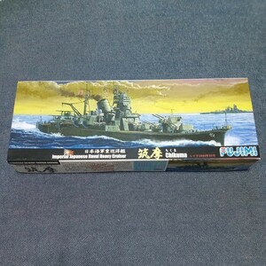 24948【プラモデル】 日本海軍 重巡洋艦 筑摩 （1/700スケール シーウェイモデル特 SWM特-40 410197）