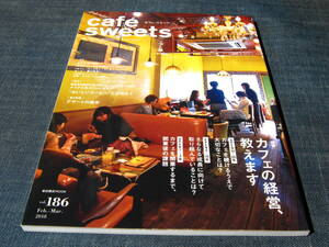 cafe sweets186 カフェの経営教えます カフェ開業 喫茶店 独立開業 コーヒー 