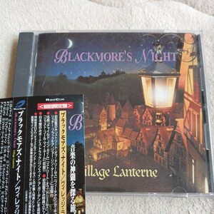 ブラックモアズ・ナイト ／ ヴィレッジ・ランターン　Blackmore