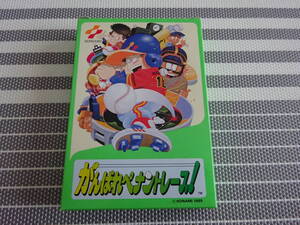 ファミコン　箱説あり　がんばれペナントレース　〈1834〉