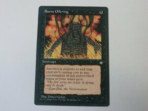 MTG 美品 【Burnt Offering】 （コモン） ICE 英 2枚迄