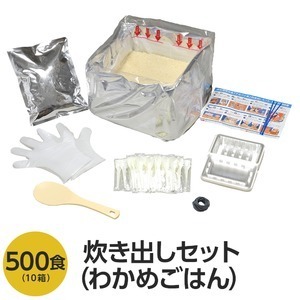 【新品】【尾西食品】 アルファ米炊出しセット 【わかめごはん500食分】 常温保存 日本製 〔非常食 保存食 企業備蓄 防災用品〕