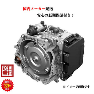 トヨタ トランスミッション オートマチック AT リビルト ハイエース KZH100G KZH106W KZH110G KZH116G KZH120G KZH132V KZH138V