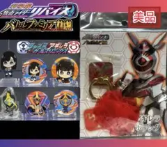 仮面ライダーアギレラスマホリング/仮面ライダージャンヌ/五十嵐さくらグッズセット