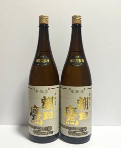 特撰 朝日鷹 1800ml 低温貯蔵酒 2本セット