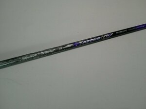 シャフト単体　ドライバー用　UST　MAMIYA　マミヤ　ATTAS　アッタス　G7　フレックス5SR　■WS0040■