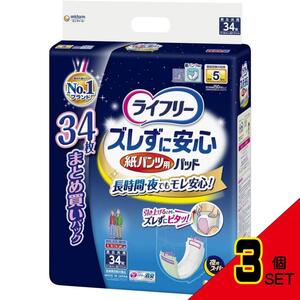 LFズレずに安心紙パンツ専用尿とりパッド夜S34 × 3点