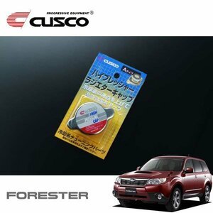 CUSCO クスコ ハイプレッシャーラジエーターキャップ Aタイプ フォレスター SH5 2007/12～ 4WD