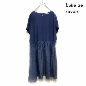 【送料無料】bulle de savon ビュルデサボン★フレンチ袖ワンピース ドット柄 切替 ブルー 青