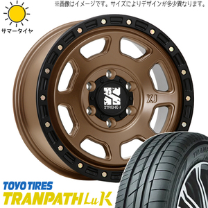 165/55R15 サマータイヤホイールセット NBOX etc (TOYO TRANPATH LUK & XTREME-J XJ07 4穴 100)