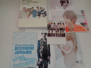 B220-80【1円～】 BOYFRIENDセット FC会報・卓上カレンダー・1ST PHOTO BOOK 365DAYS ほか K-POP