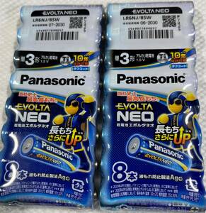 ■　【２個セット】 パナソニック エボルタNEO 単3形アルカリ乾電池 8本パック LR6NJ/8SW