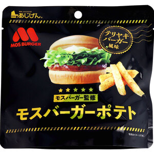 【まとめ買う】※モスバーガーポテト テリヤキバーガー風味 50g×3個セット