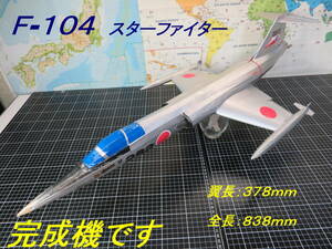 【送料無料】ロッキード「Ｆ-１０４」スターファイター 1/20 完成機 byアルカディア