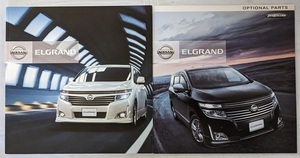 エルグランド　(PE52, TE52)　車体アタログ＋オプション＋価格表　2011年11月　ELGRAND　古本・即決・送料無料　管理№ 5564f