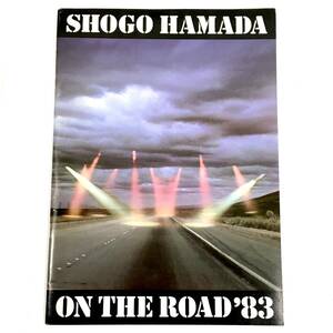 ＊浜田省吾 ON THE ROAD 83 ツアーパンフレット 1冊 当時物 冊子 写真 SHOGO HAMADA