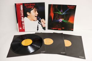 3LP Hideki Saijo Hideki Special In Budokan For 50 RHL304345 RCA Japan Vinyl /00700