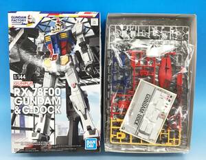 未組立 バンダイ 1/144 RX-78F00 GUNDAM & G-DOCK ガンダム&G-ドック ガンプラ プラモデル 横浜 限定 ファクトリー YOKOHAMA BANDAI