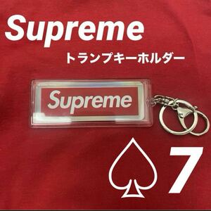 Supreme ホログラフィックトランプ　リバーシブルロゴキーホルダー　7シュプリーム Keychain ボックスロゴ キーホルダー トランプ