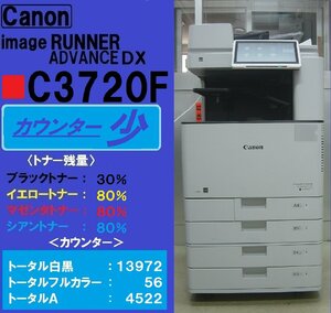 カウンター少！！キャノンフルカラー複合機 ADVANCE DX C3720F（コピー＆ファクス＆プリンター＆スキャナ）◆無線LAN◆宮城発◆