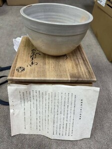 戸0829 建水　萩焼 十二代 田原陶兵衛 萩茶碗(四方桟共木箱) 真作 茶碗 茶道具 深川本窯 県無形文化財