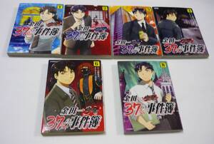 [L管11]本 漫画 6巻セット 金田一37歳の事件簿 / まとめ 1～4巻 6巻8巻セット さとうふみや 金田一少年の事件簿 まとめ