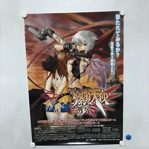 A71371 ◆爆裂天使　アニメ放送告知 B2サイズ(515mm×728mm) ポスター ★同梱で送料追加なし★