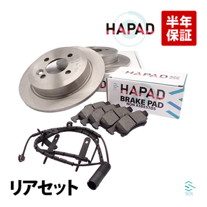 HAPAD リアブレーキパッド+センサー+ローターセット BMW MINI R50 R52 R53 Cooper One 1.4i 1.6i One D Cooper S Coop.S 34356761448