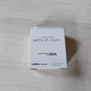 ◯おそらく未使用　ニンテンドー3DS NFCリーダー/ライター　箱説付き　電池未開封　　何本でも同梱OK◯