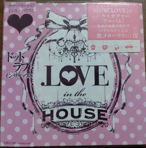 オムニバス .LOVE in the HOUSE