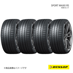 DUNLOP ダンロップ サマータイヤ 4本セット SPORT MAXX RS/スポーツマックス アールエス 275/30R20 97Y XL 6桁コード:357518