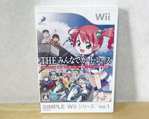 Wii　SIMPLE Wiiシリーズ Vol.1 THE みんなでカートレース