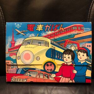 駄玩具 電車かばん 昭和40年代 こども切符 切符パンチ 笛 ホイッスル ◆こだま 新幹線 昭和レトロ 当時もの レトロおもちゃ