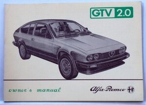 ALFA ROMEO GTV 2.0 OWNERS MANUAL 英語版