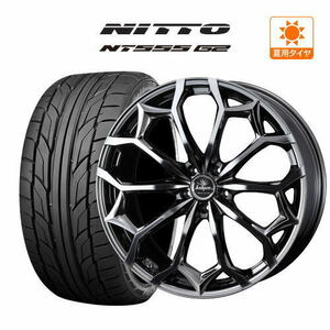 サマータイヤ ホイール 4本セット ウェッズ クレンツェ ジルドーン 384EVO NITTO NT555 G2 245/35R21 アルファード 30 等