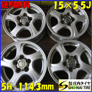 4本 会社宛 送料無料 15×5.5J 三菱 パジェロミニ 純正 アルミ ホイール 5穴 PCD 114.3mm +46 ハブ径67mm 店頭交換OK センター付 NO,Z7099