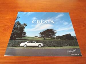 クレスタ　　CRESTA　90系　カタログ