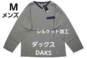 即決★ダックス ルームウエア メンズ長袖Tシャツ シルケット加工（M）№18 新品