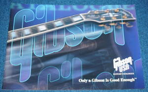 Gibson USA　カタログ　2000年7月