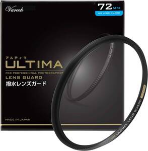 72mm ハクバ HAKUBA 72mm レンズ保護フィルター ULTIMA WR 透過率99.5%+ワイドバンド超低反射 撥水防