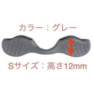 定価1,320円 (カラー/ グレー サイズ/ S ) グレッタ社製 GRETA 交換用 ノーズパッド 鼻パッド OAKLEY オークリー サングラス にも流用可能