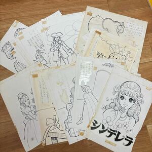 根本圭助！肉筆絵本下絵原画！-『シンデレラ』-1〜32貢内（19・32貢欠）30枚　25.3×17.5cm（テープ跡あり）