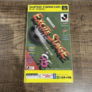 ★【中古品】SFC Jリーグエキサイトステージ 95 ジャンク スーパーファミコン ソフト