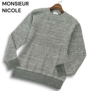 MONSIEUR NICOLE ムッシュ ニコル 通年 ジャカード★ クルーネック ニット セーター Sz.46　メンズ グレー　A4T09988_9#L