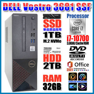 ★Vostro 3681/第十世代8コア16スレ_i7-10700/新品SSD 1TB NVMe/HDD 2TB/大容量メモリ 32GB/DVDスーパーマルチ/Wi-Fi/Office2021Pro★C-42