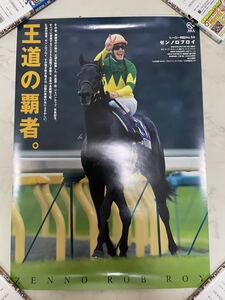 19 jra ヒーロー列伝　no59 ゼンノロブロイ　競馬　競馬ポスター